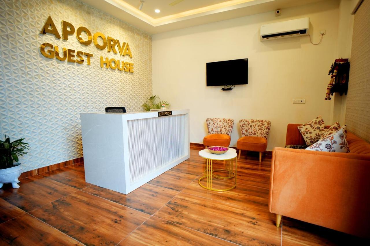 Apoorva Guest House Ayodhya Екстериор снимка